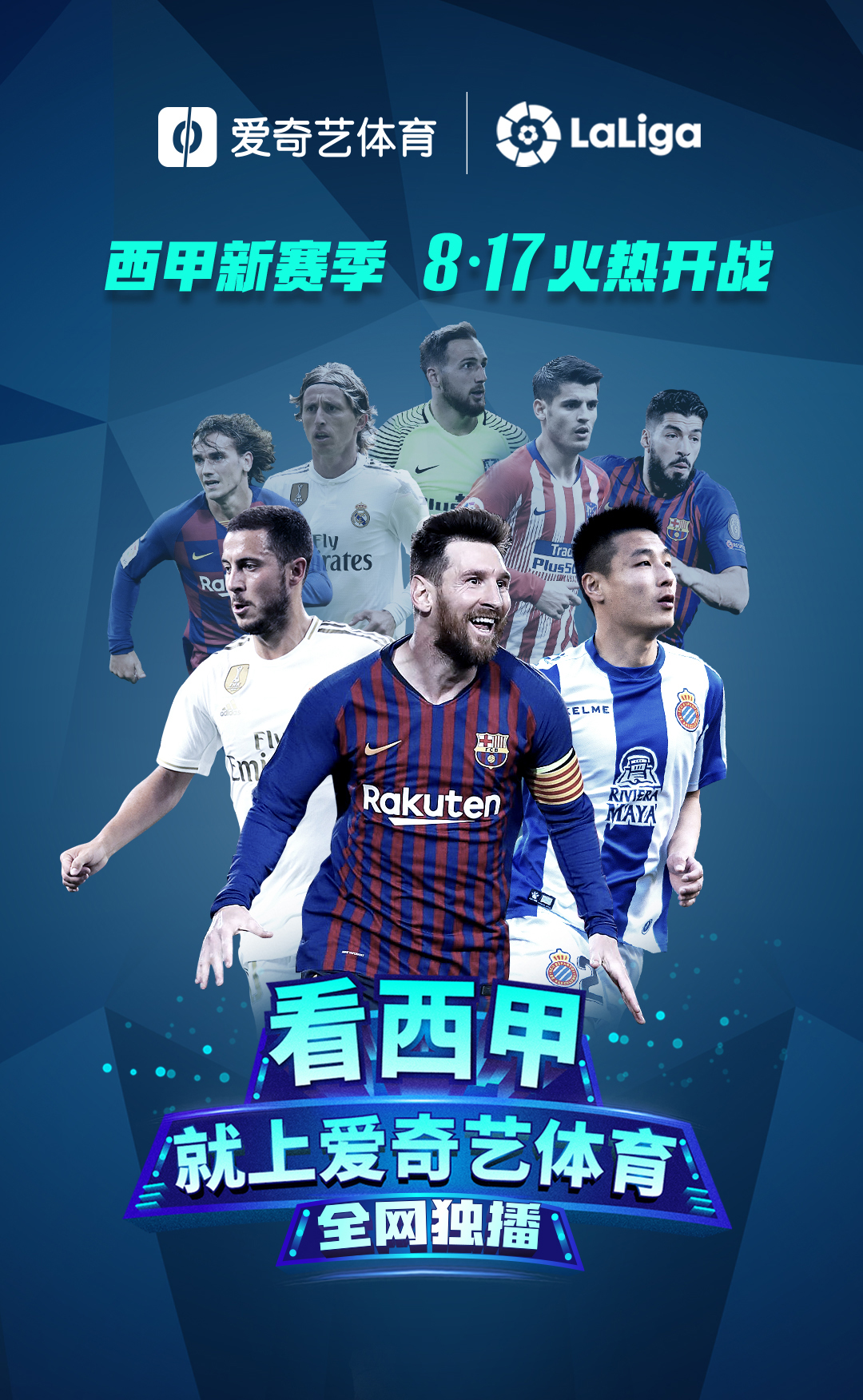 英雄联盟-关于今晚AC米兰官宣签约——西甲节点到来，信心回归，赛程密集仍需轮换的信息